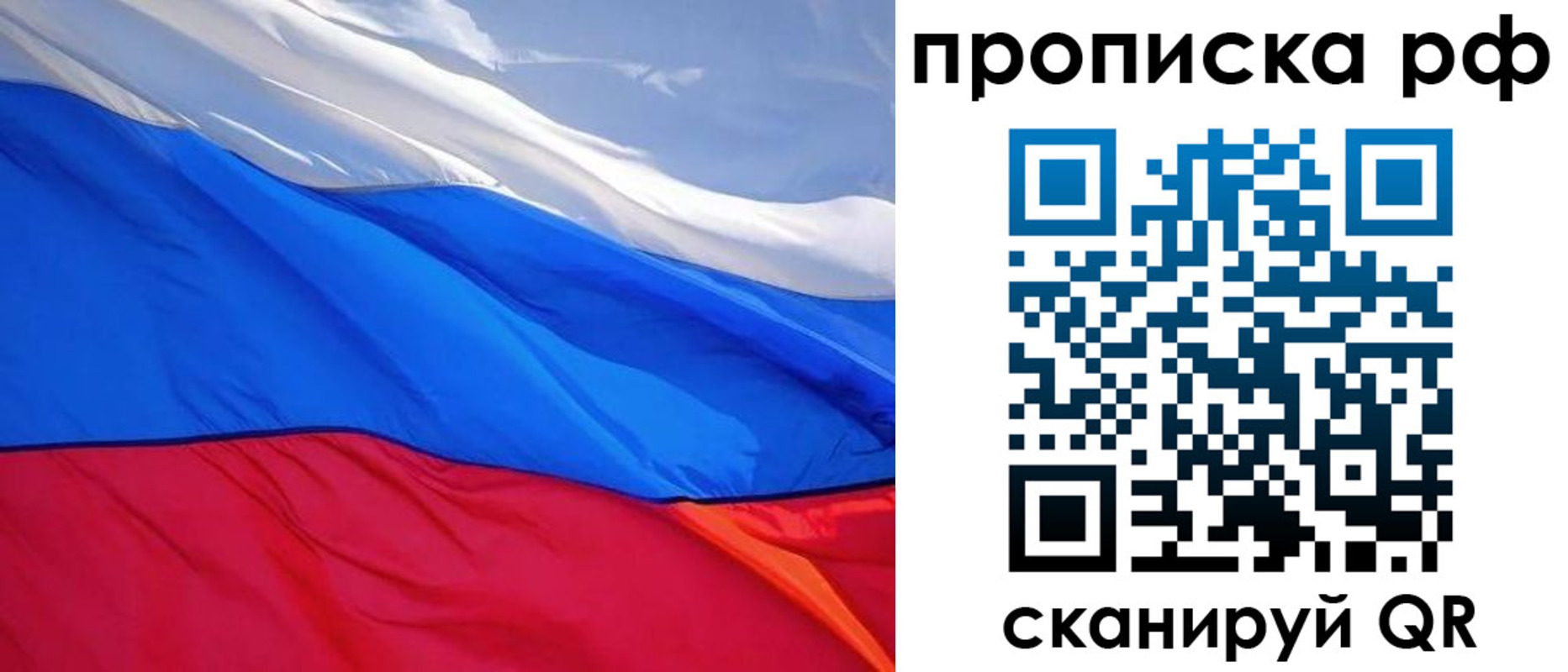 найти адрес прописки в Кирсе