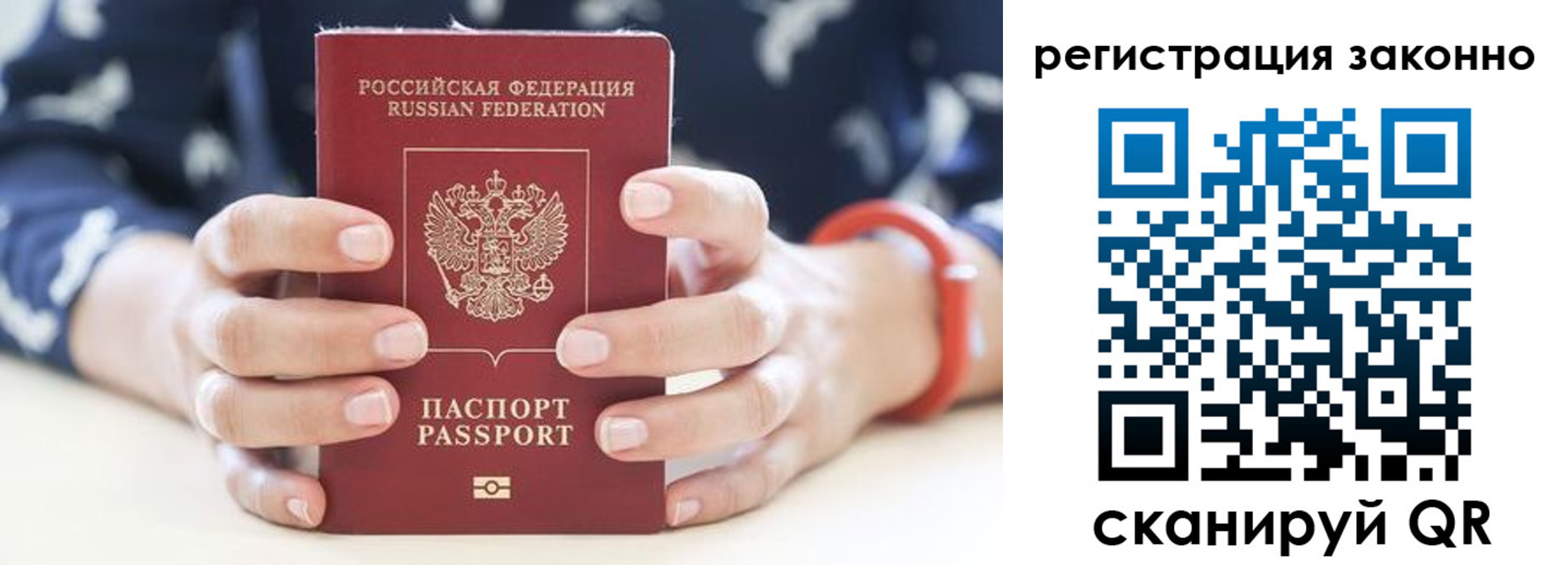 прописка для школы в Кирсе