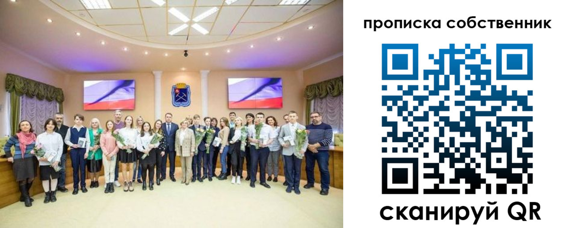прописка ребенка в Кирсе