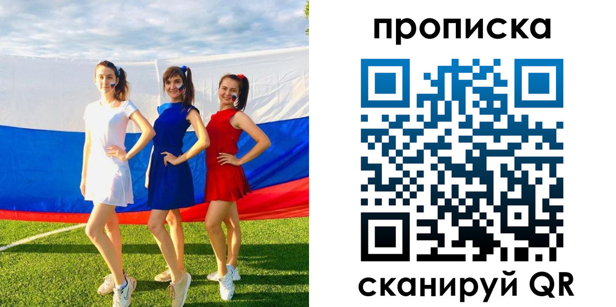 купить прописку в Кирсе
