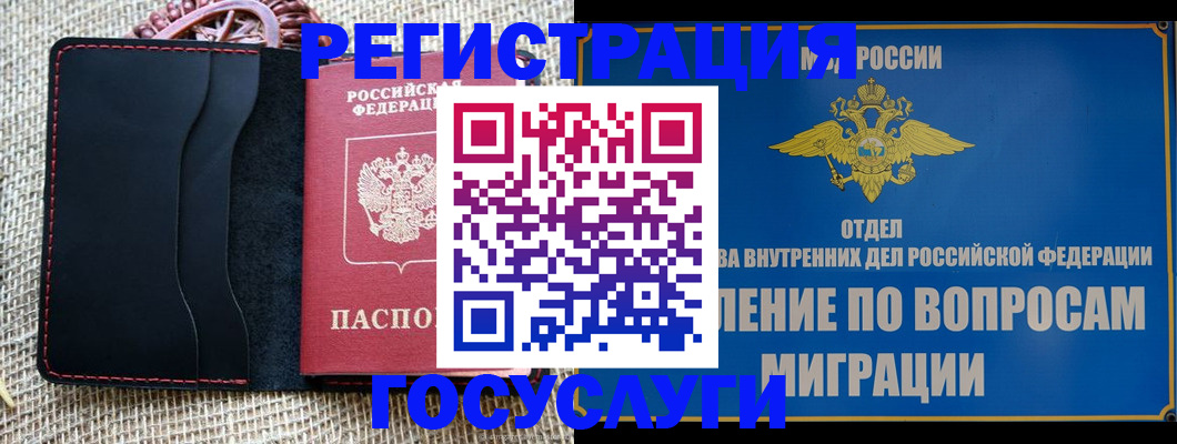 регистрация в Кирсе